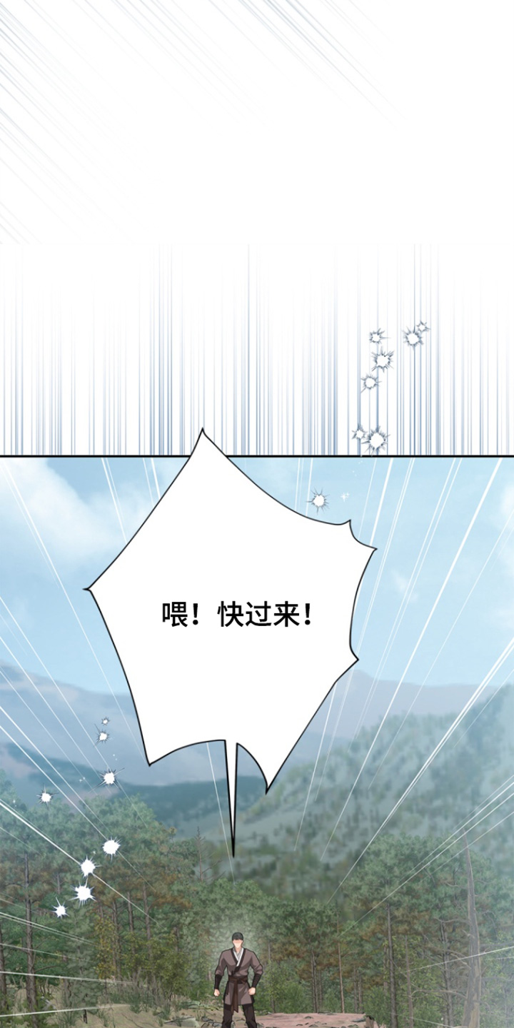 第160话4