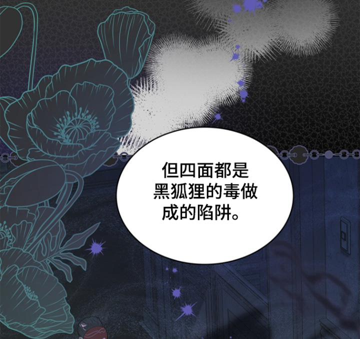 第160话14