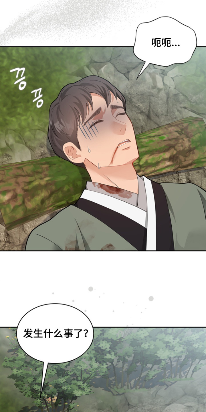 第160话8