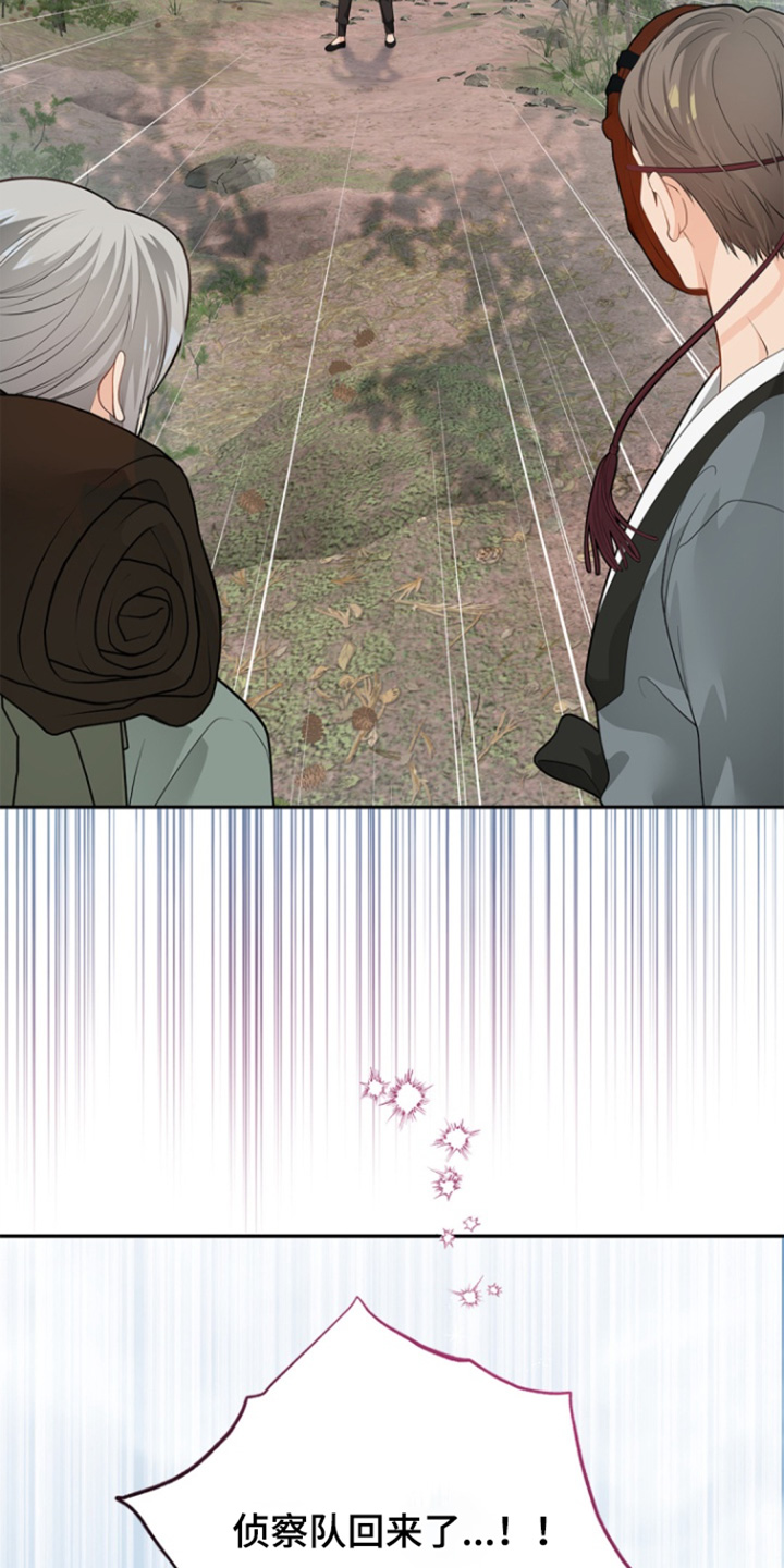 第160话5