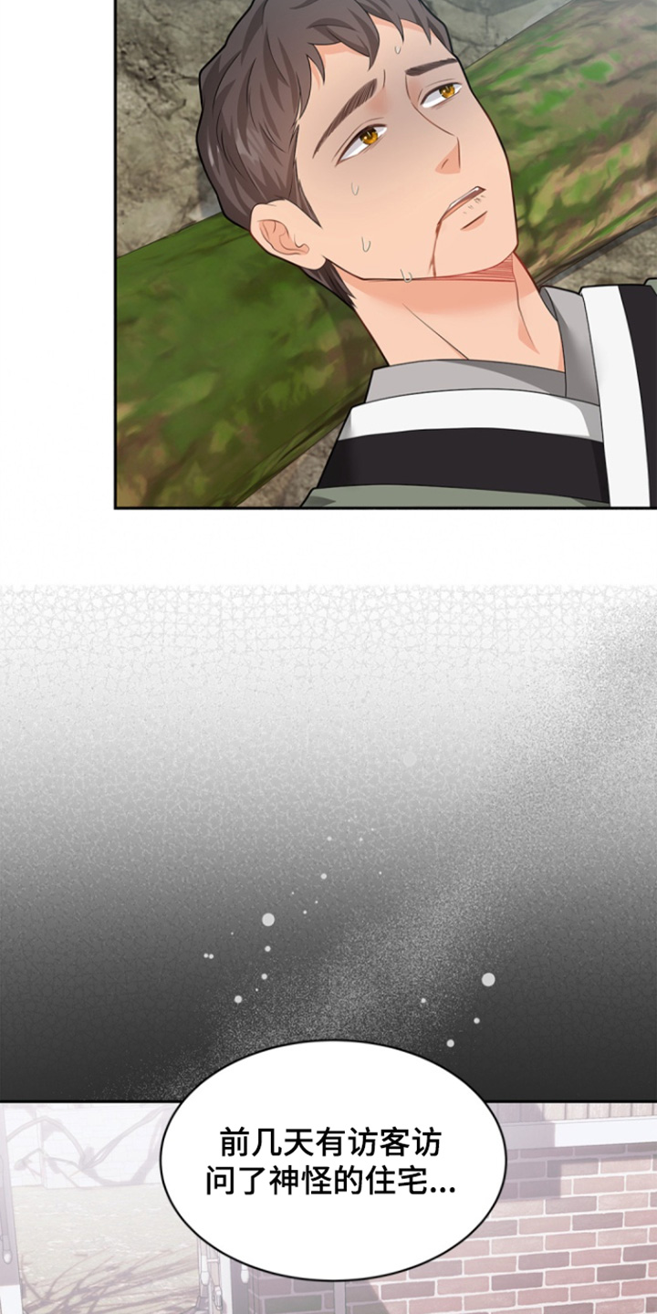 第160话10
