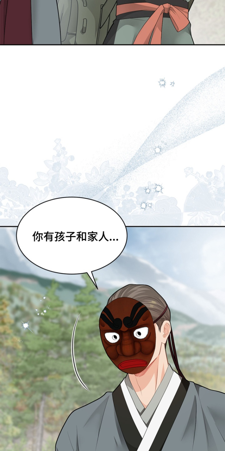 第159话9