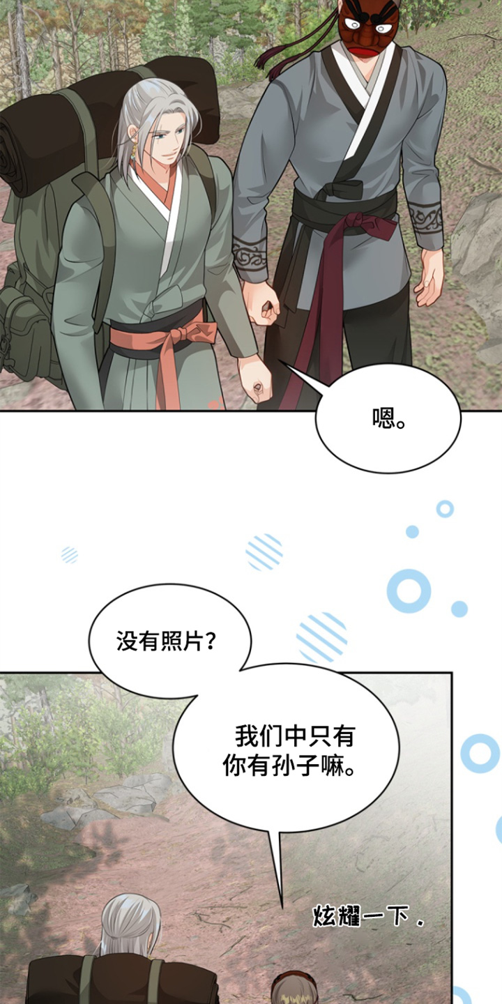 第159话2