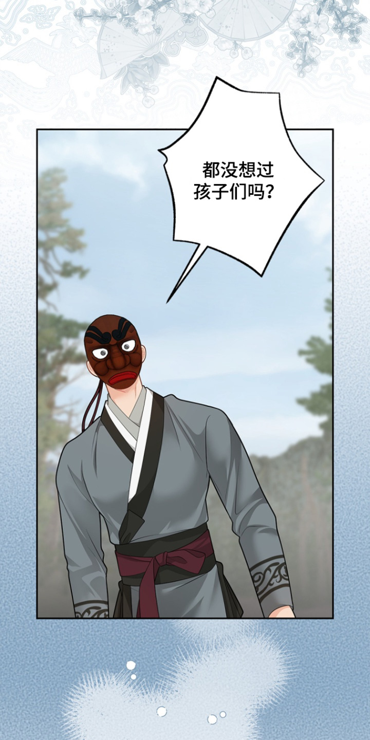 第159话15
