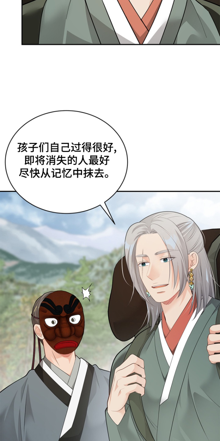 第159话4