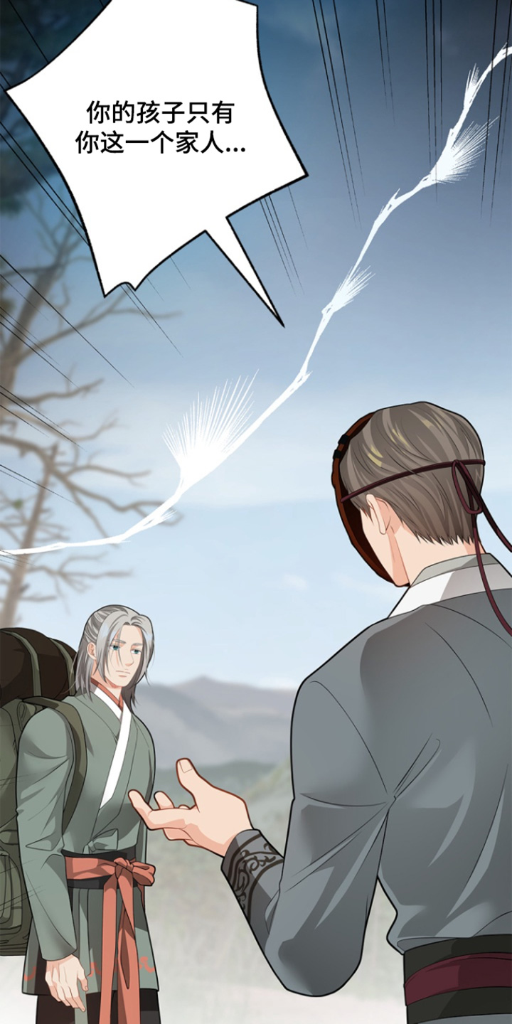 第159话17