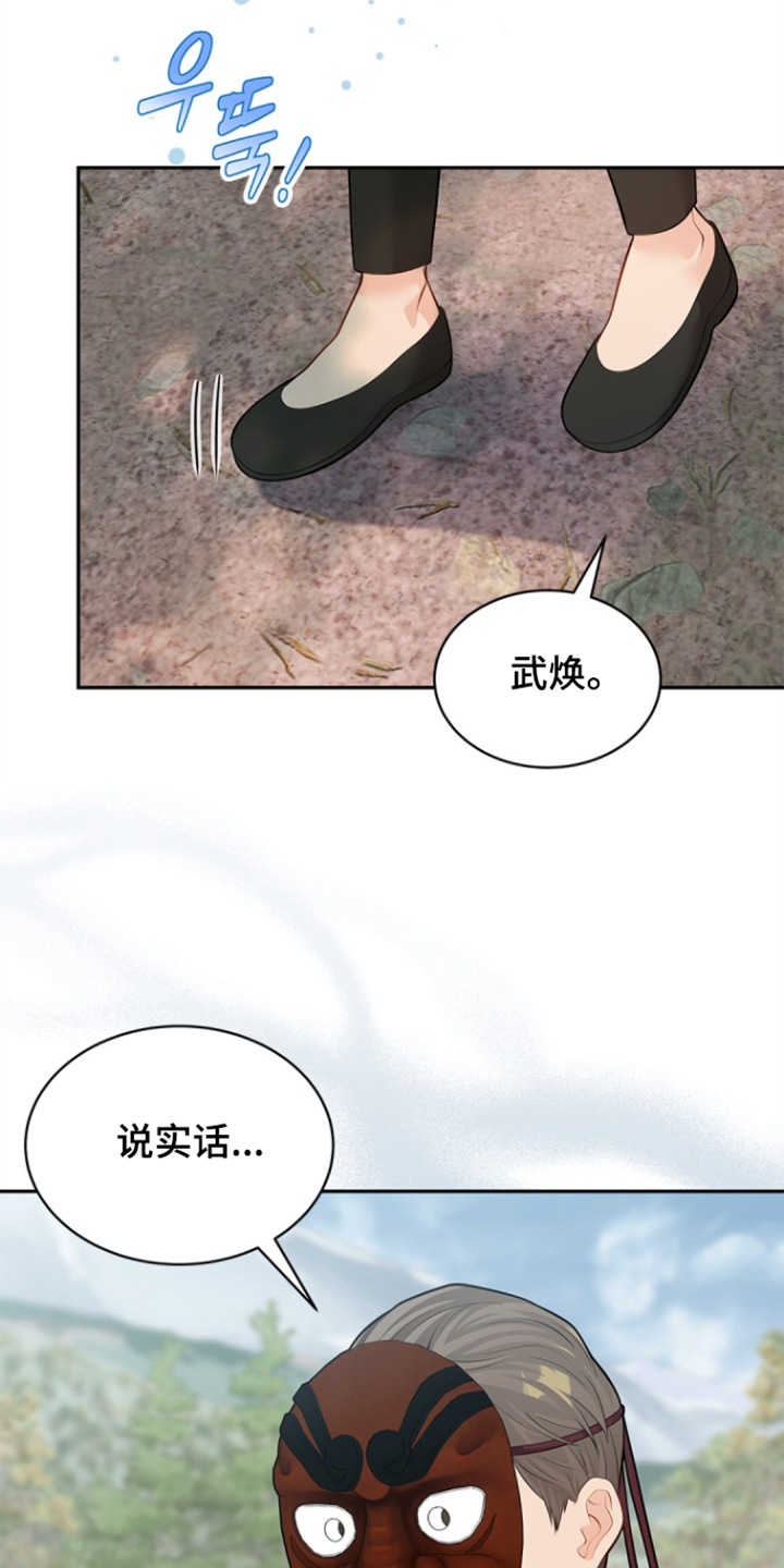 第159话6