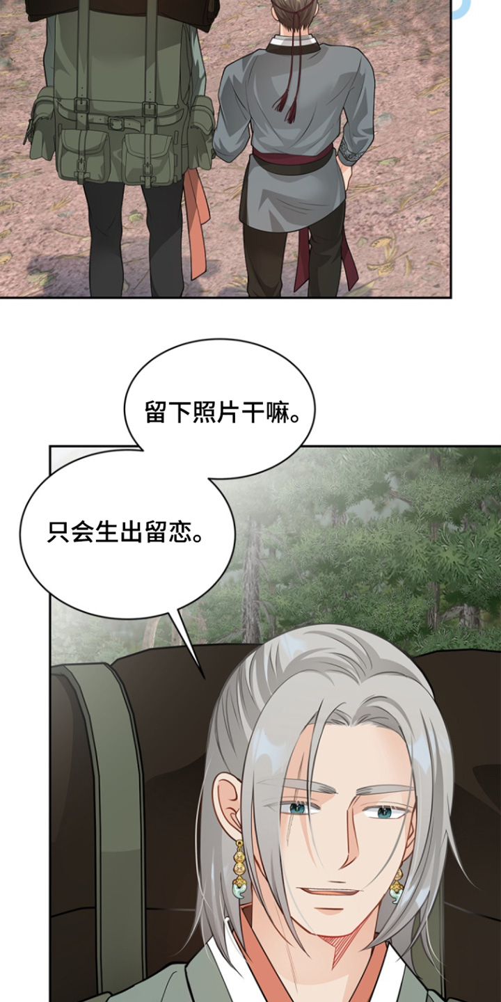 第159话3
