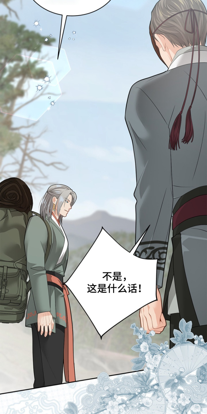 第159话14