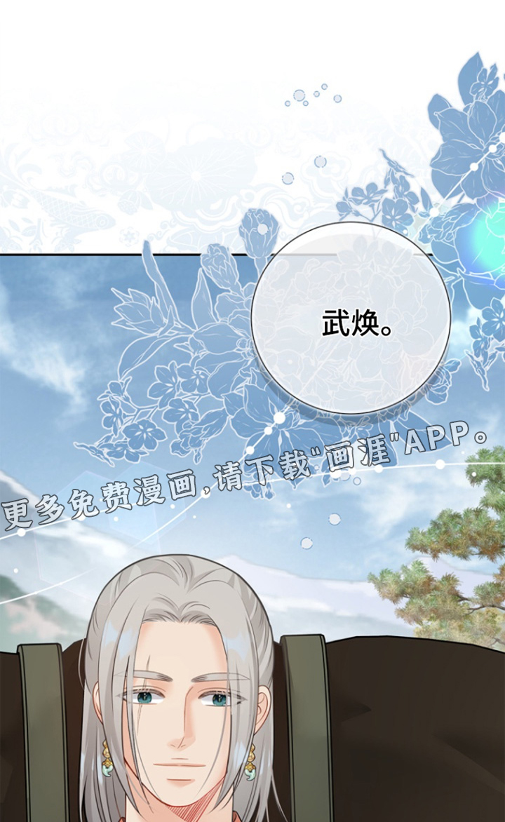 第159话0