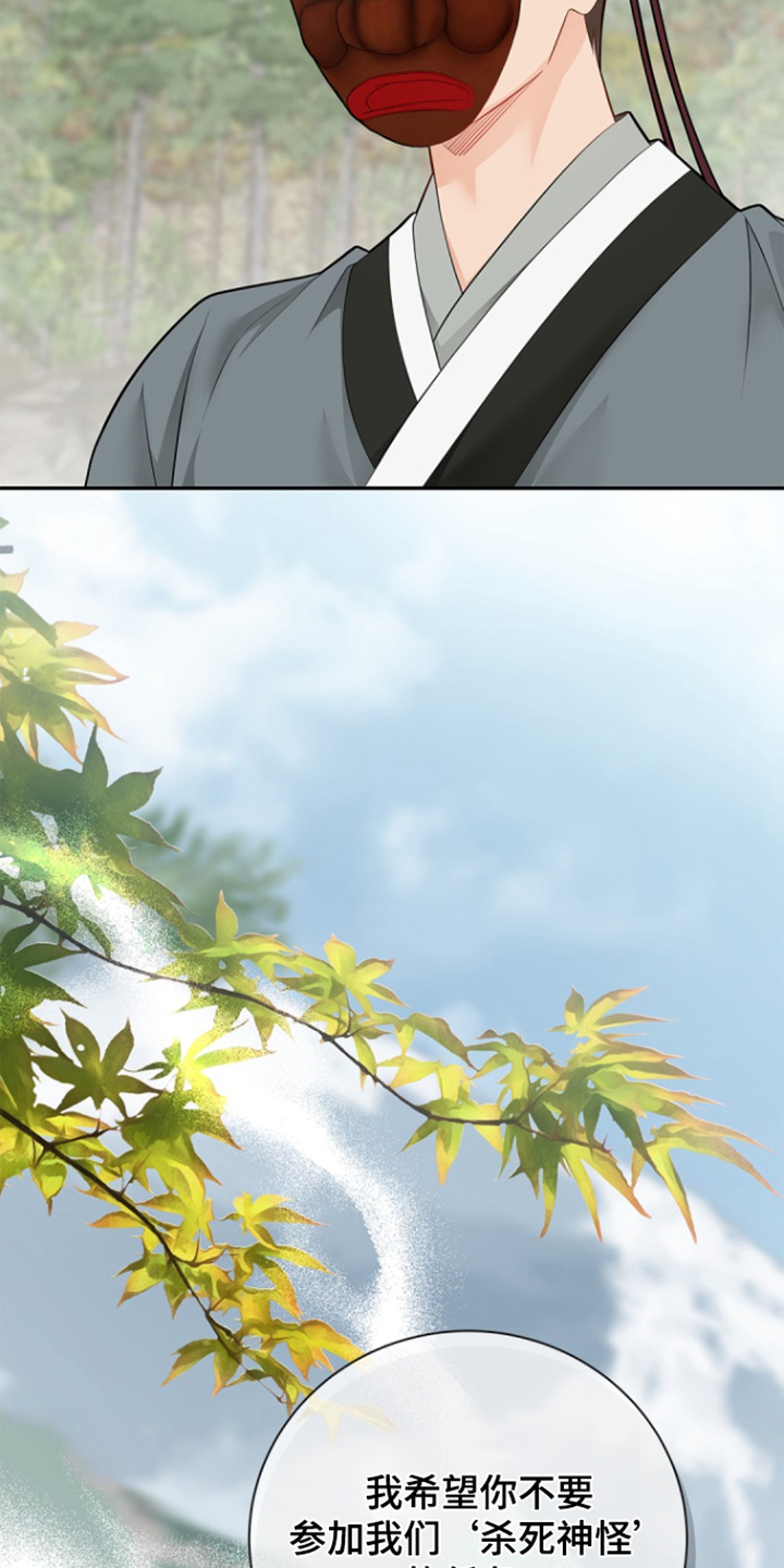 第159话7