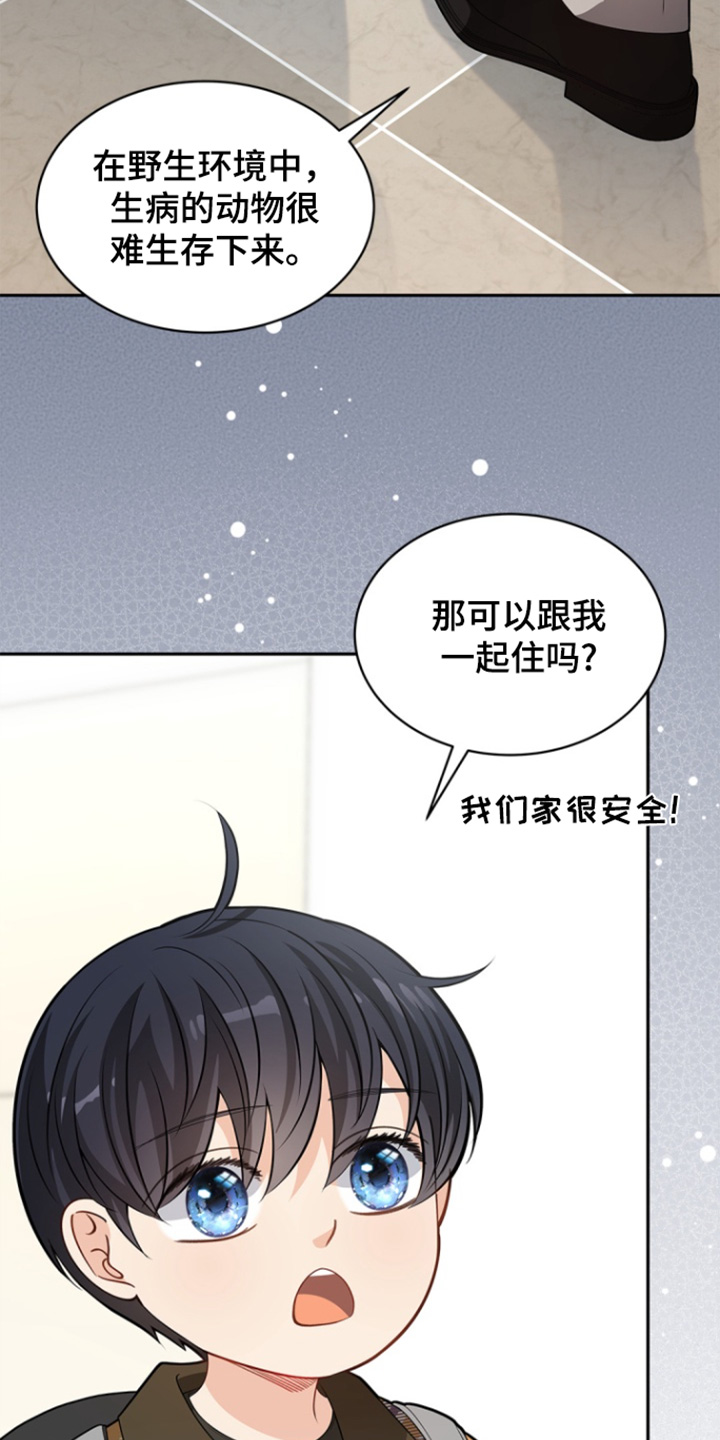 第158话5