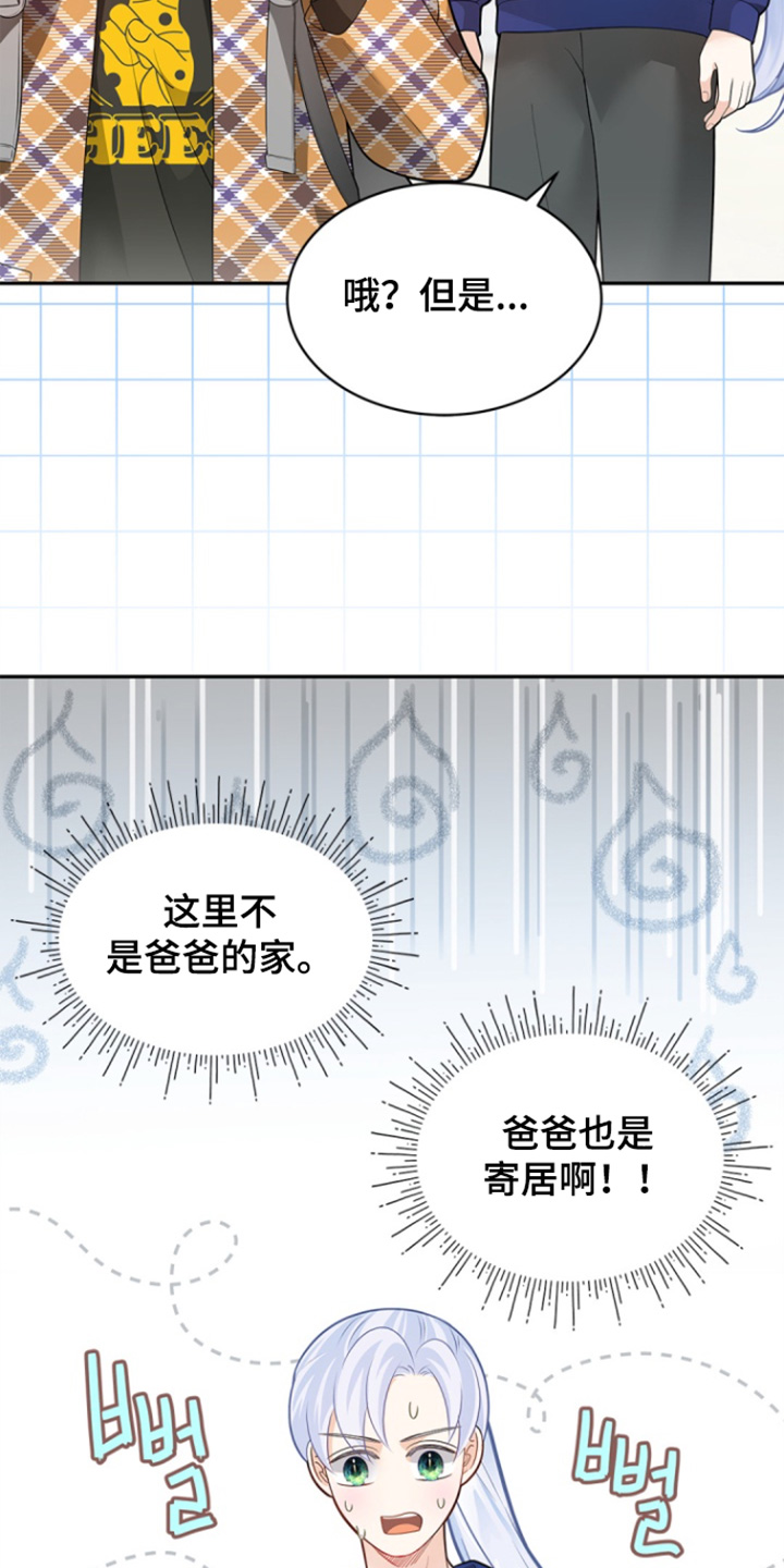 第158话8