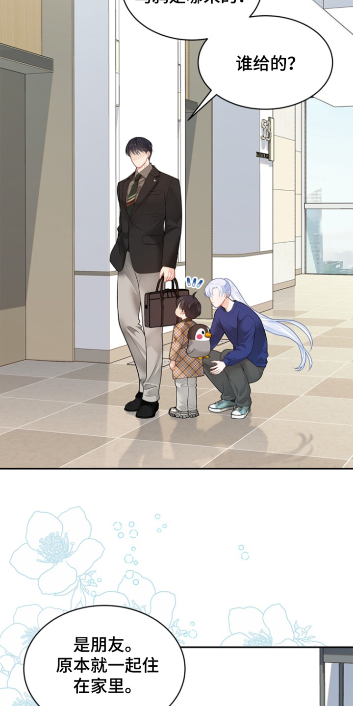 第158话15