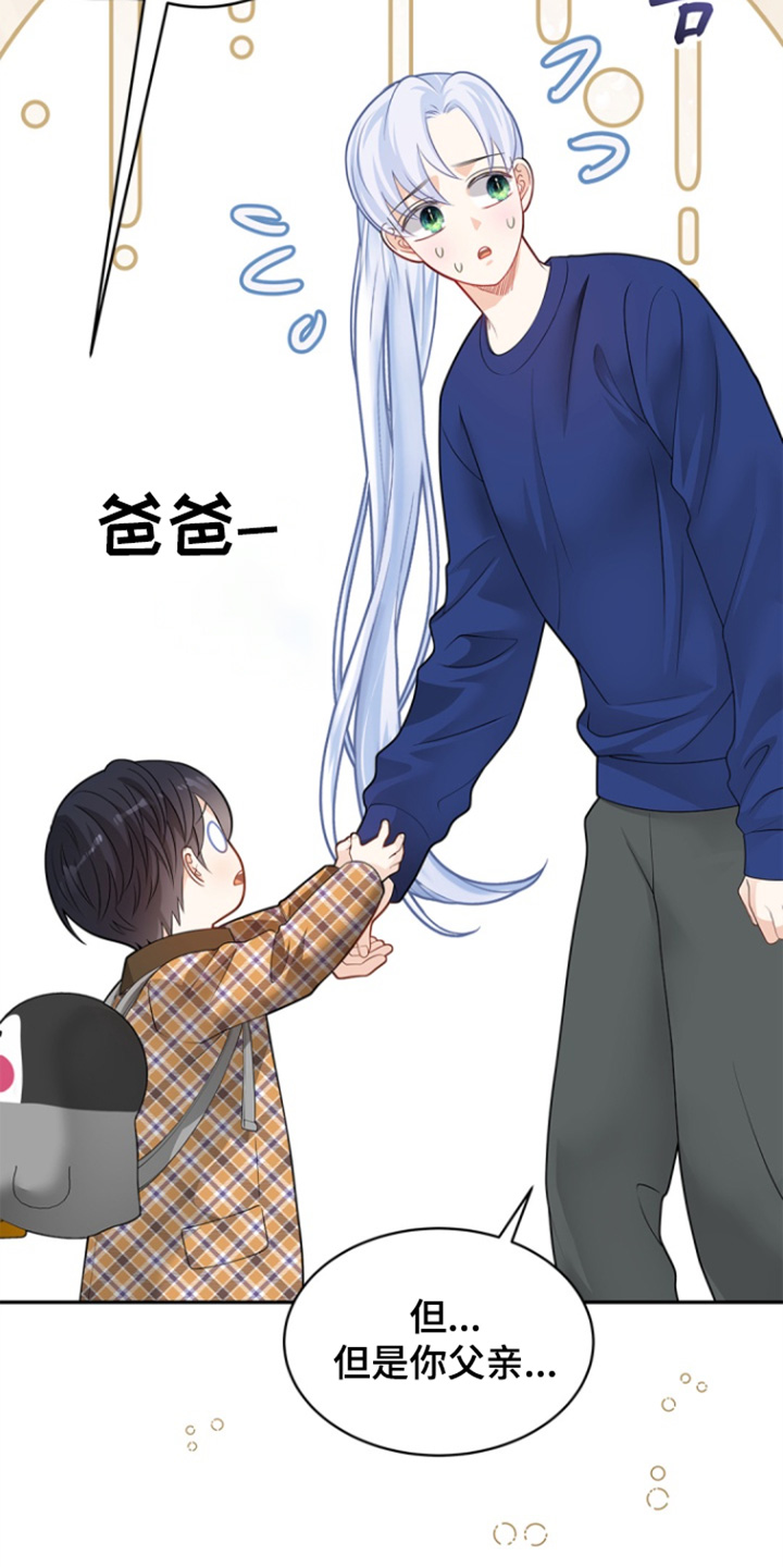 第158话10