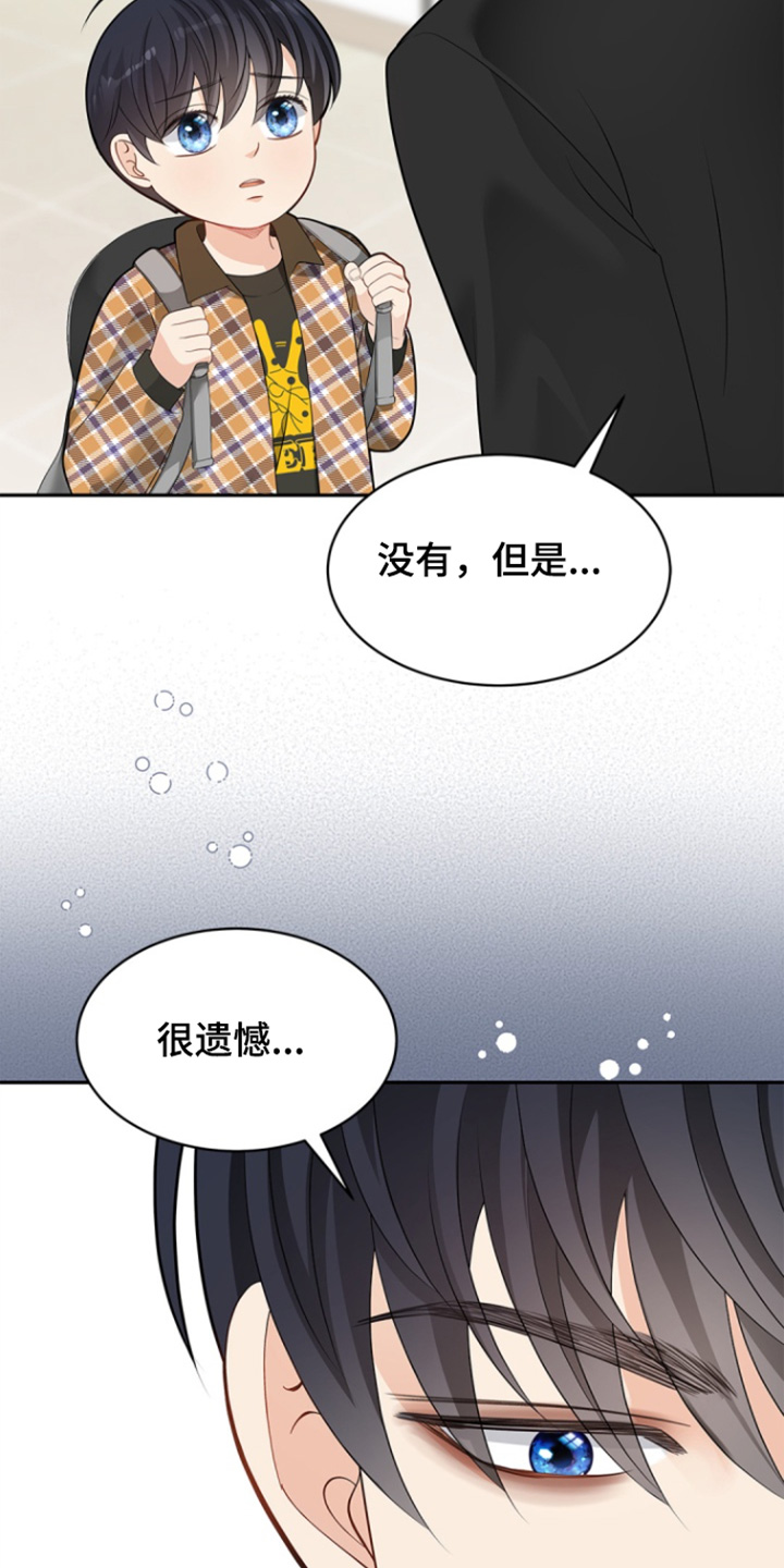 第158话3