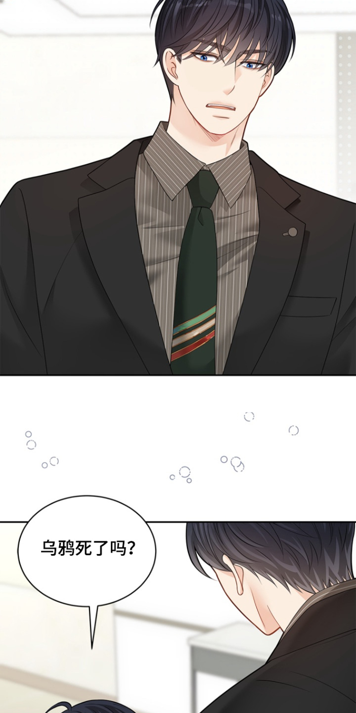第158话2