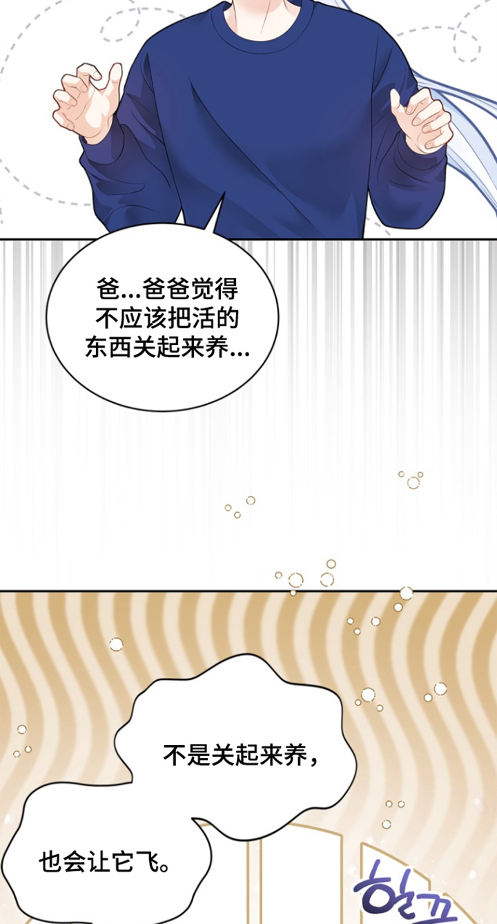 第158话9