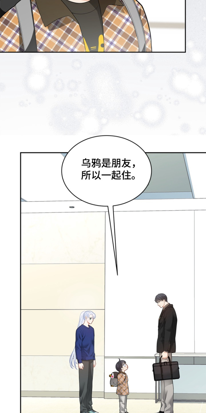 第158话6