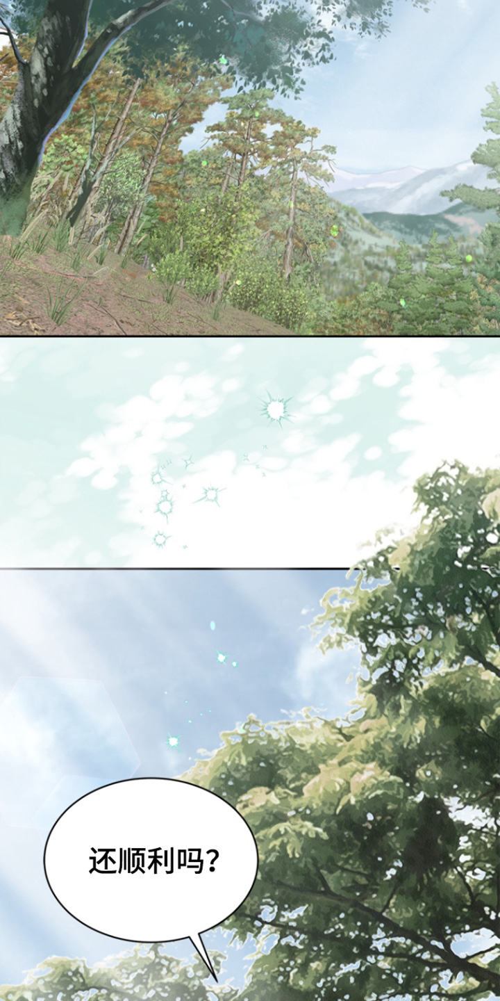 第158话22