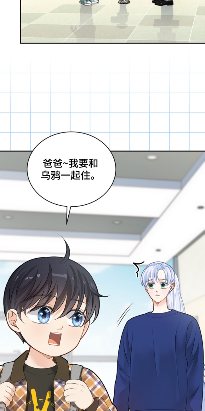 第158话7
