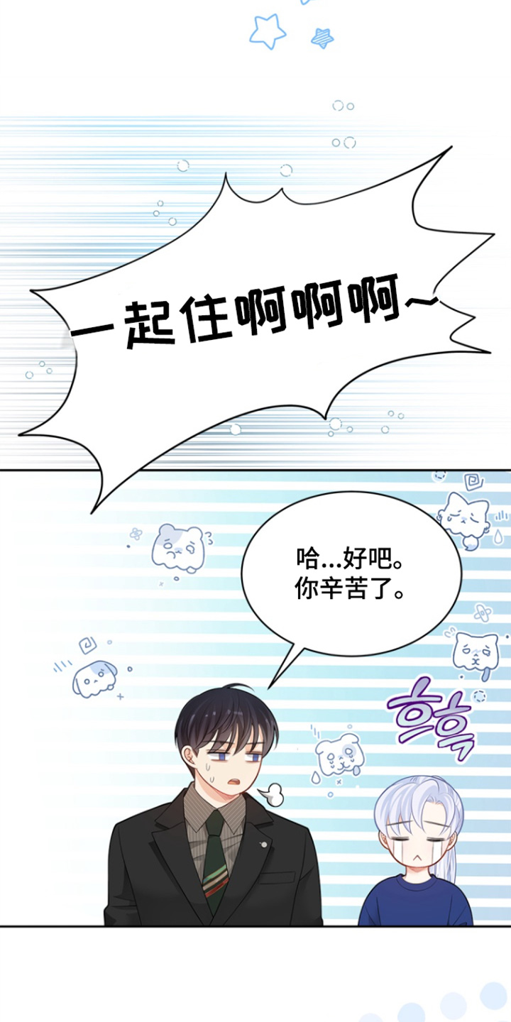 第158话13