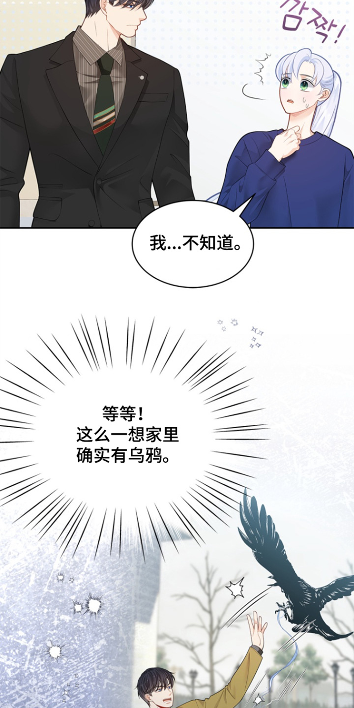 第158话17