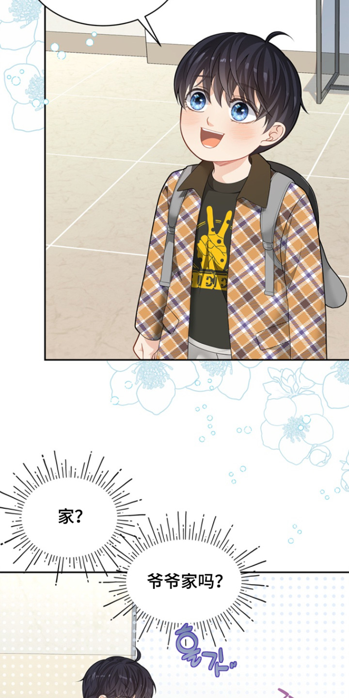 第158话16