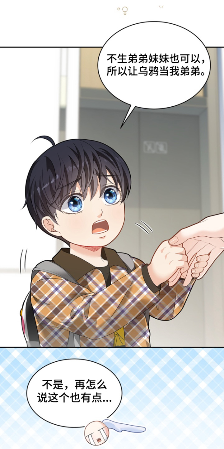 第158话11