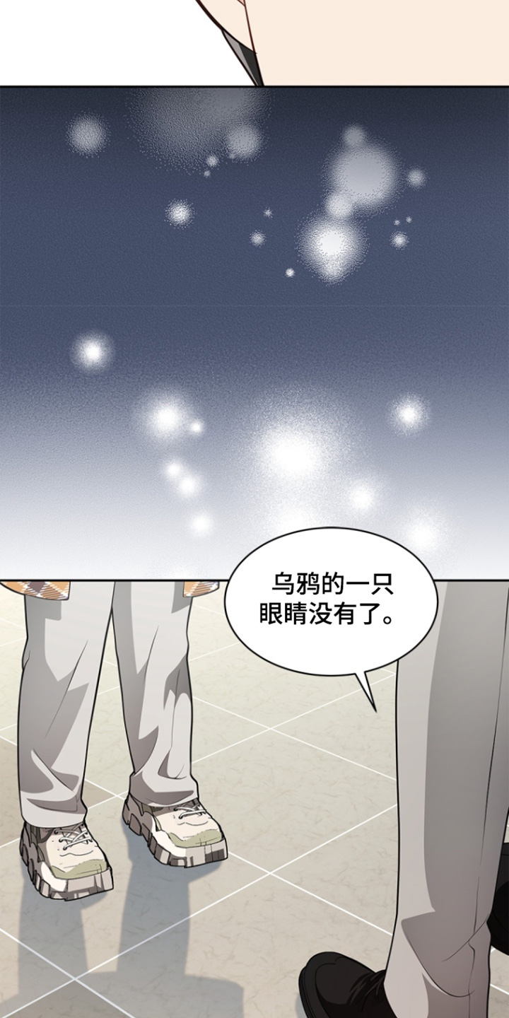 第158话4