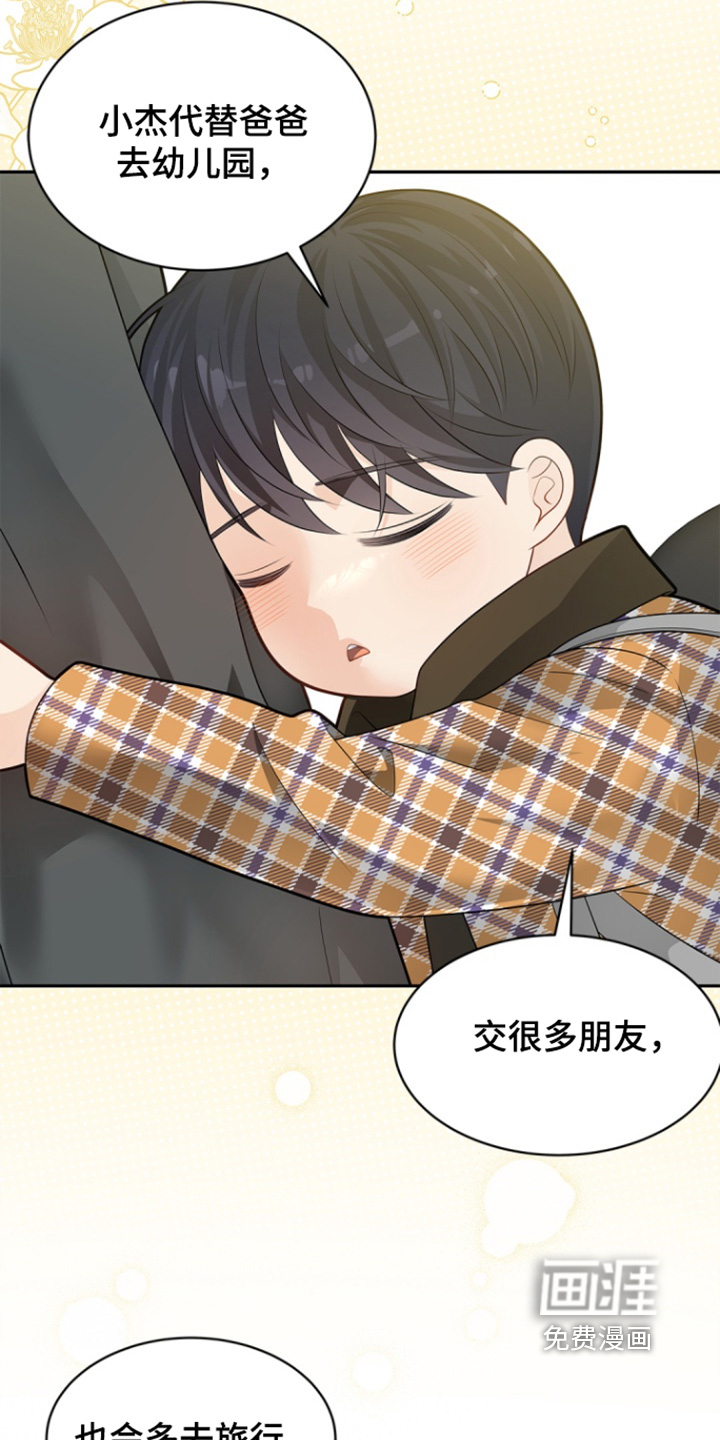 第157话16