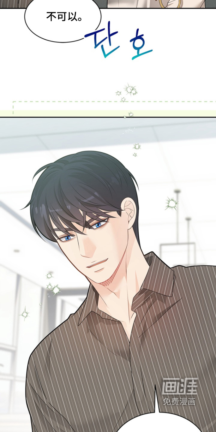 第157话5