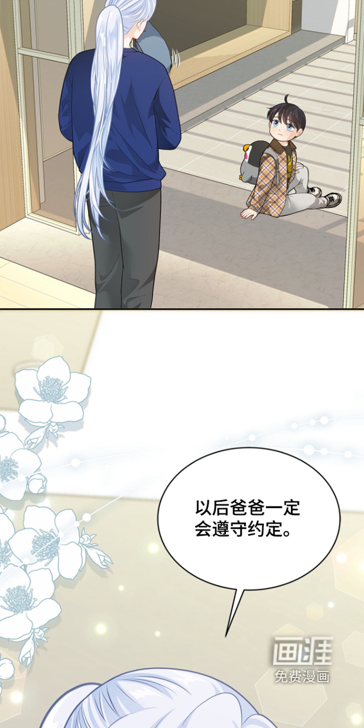 第157话12