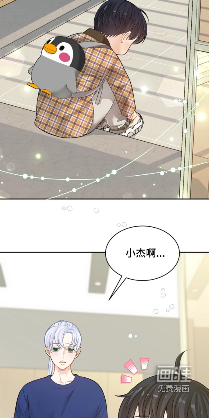 第157话9