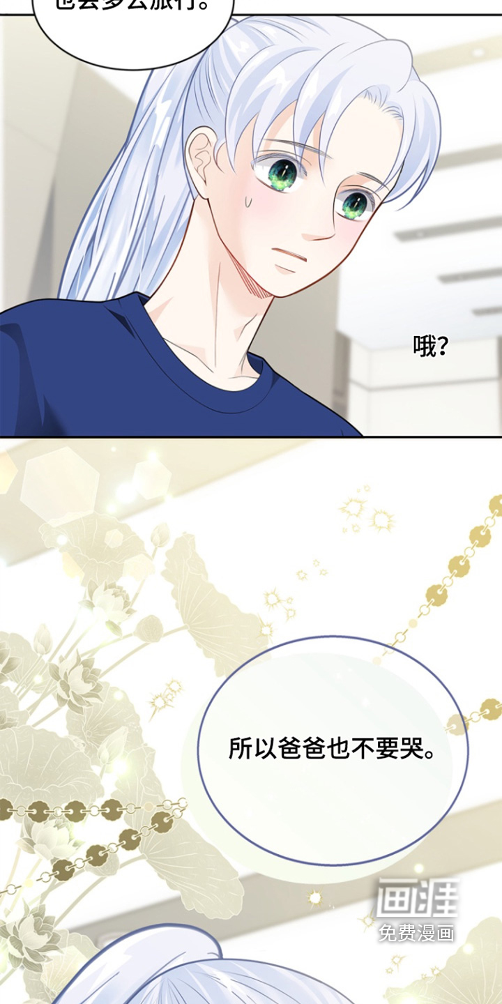 第157话17