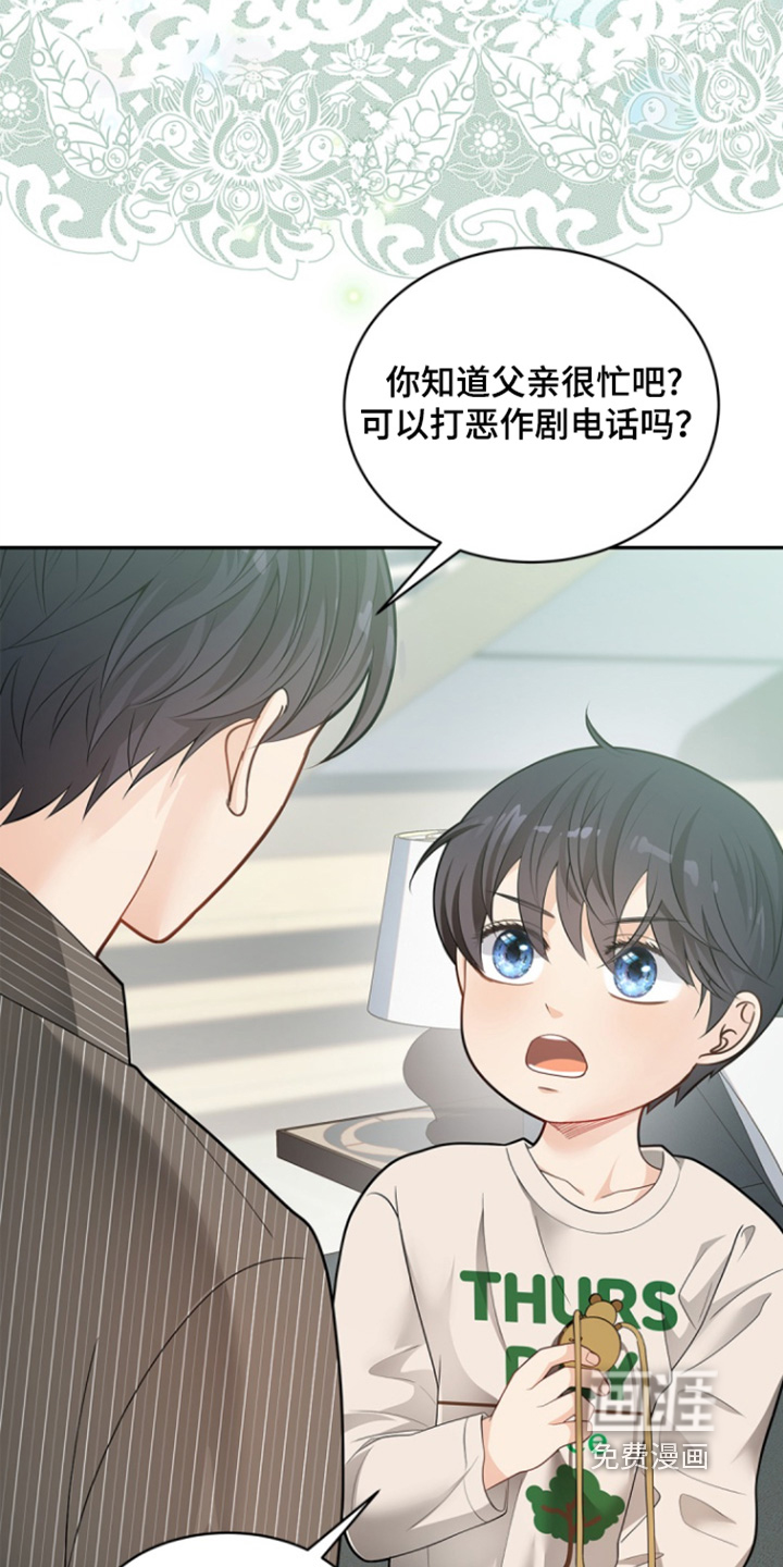 第157话4