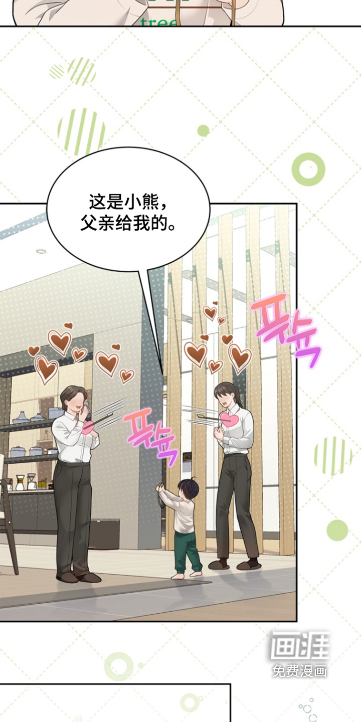 第157话7