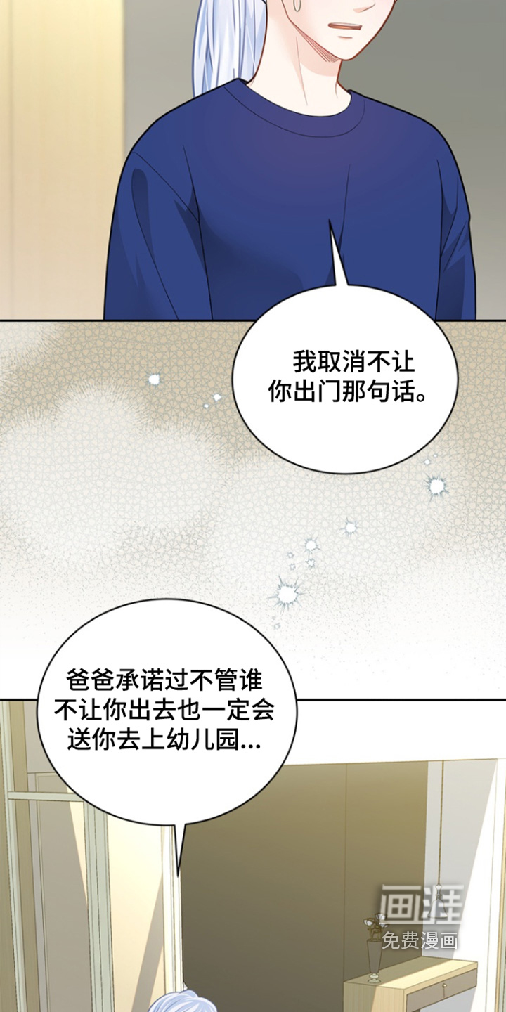 第157话11