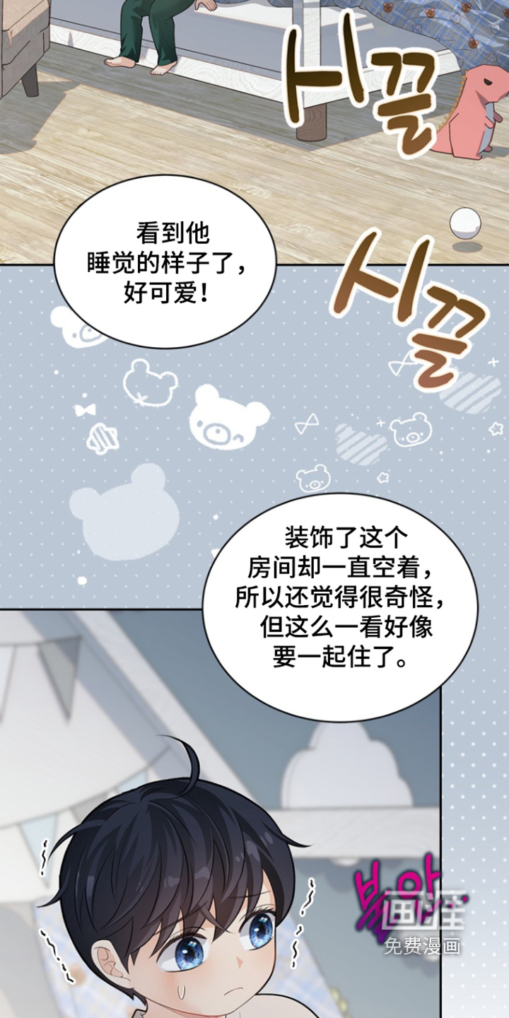 第156话9