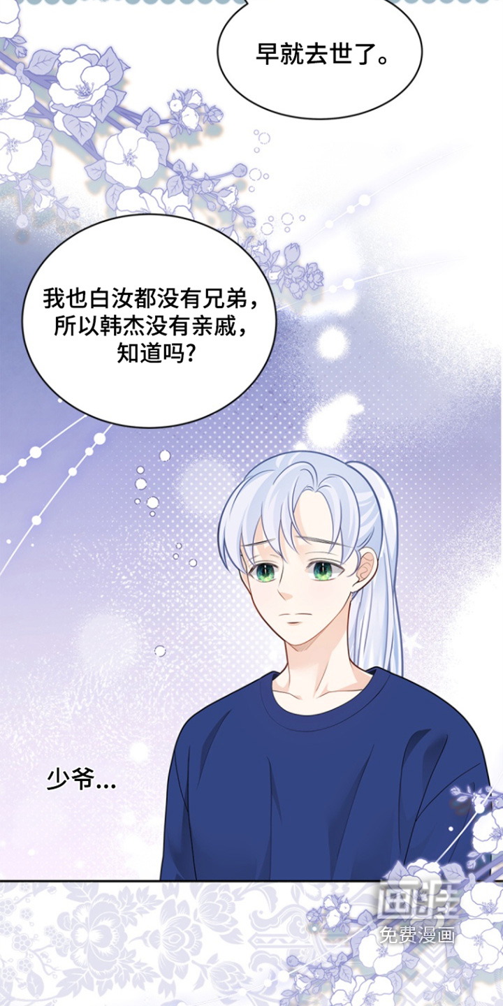 第156话22