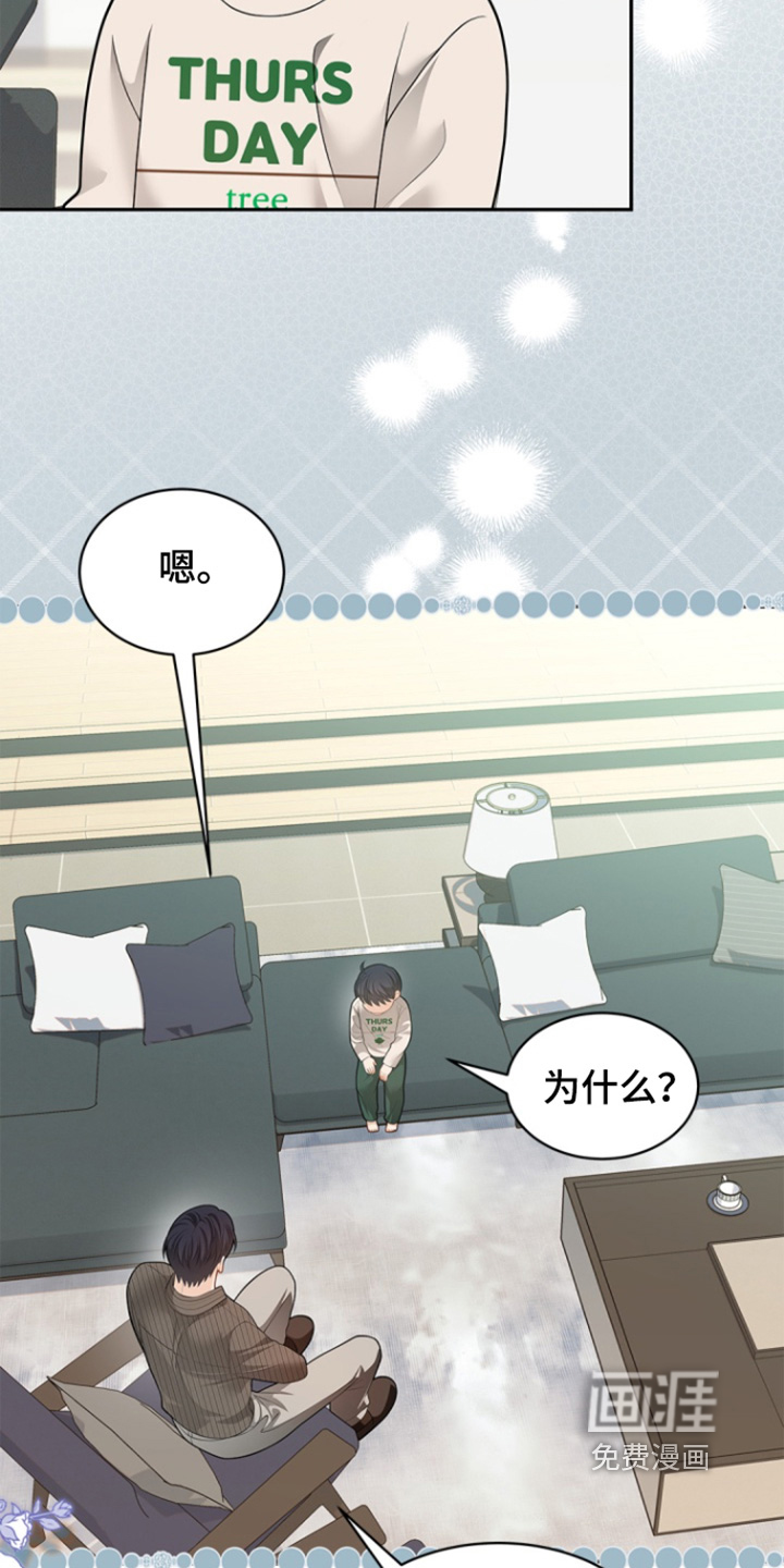 第156话21