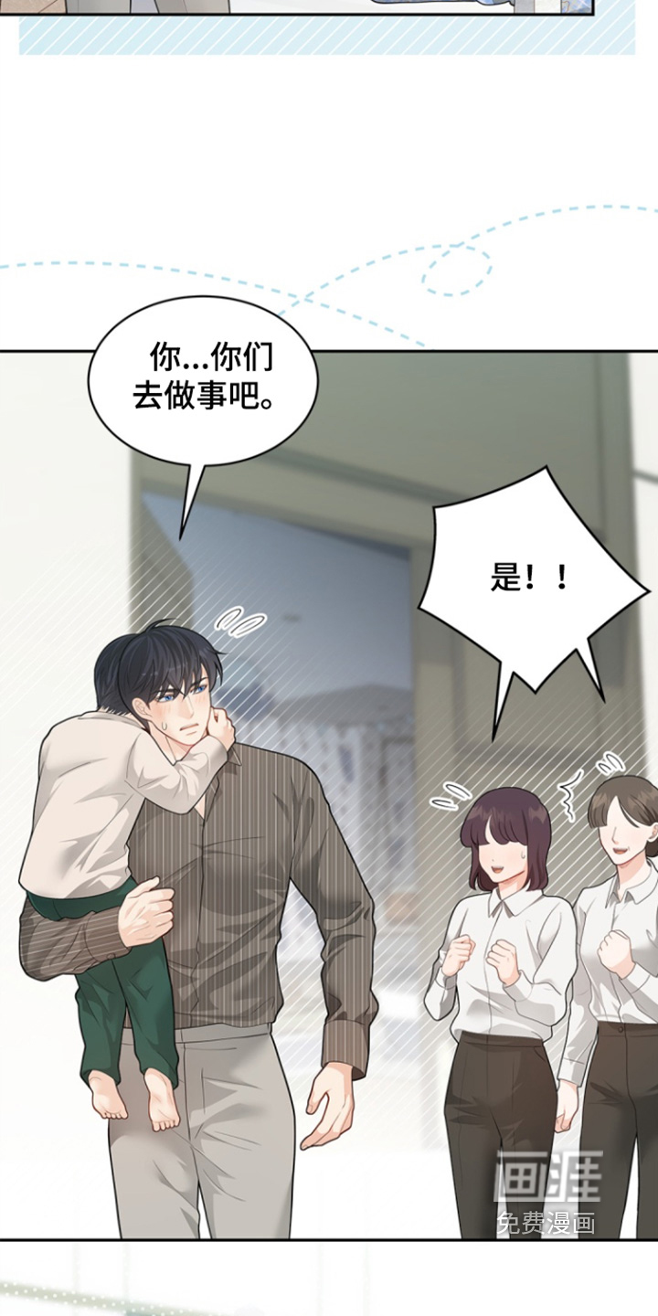 第156话13