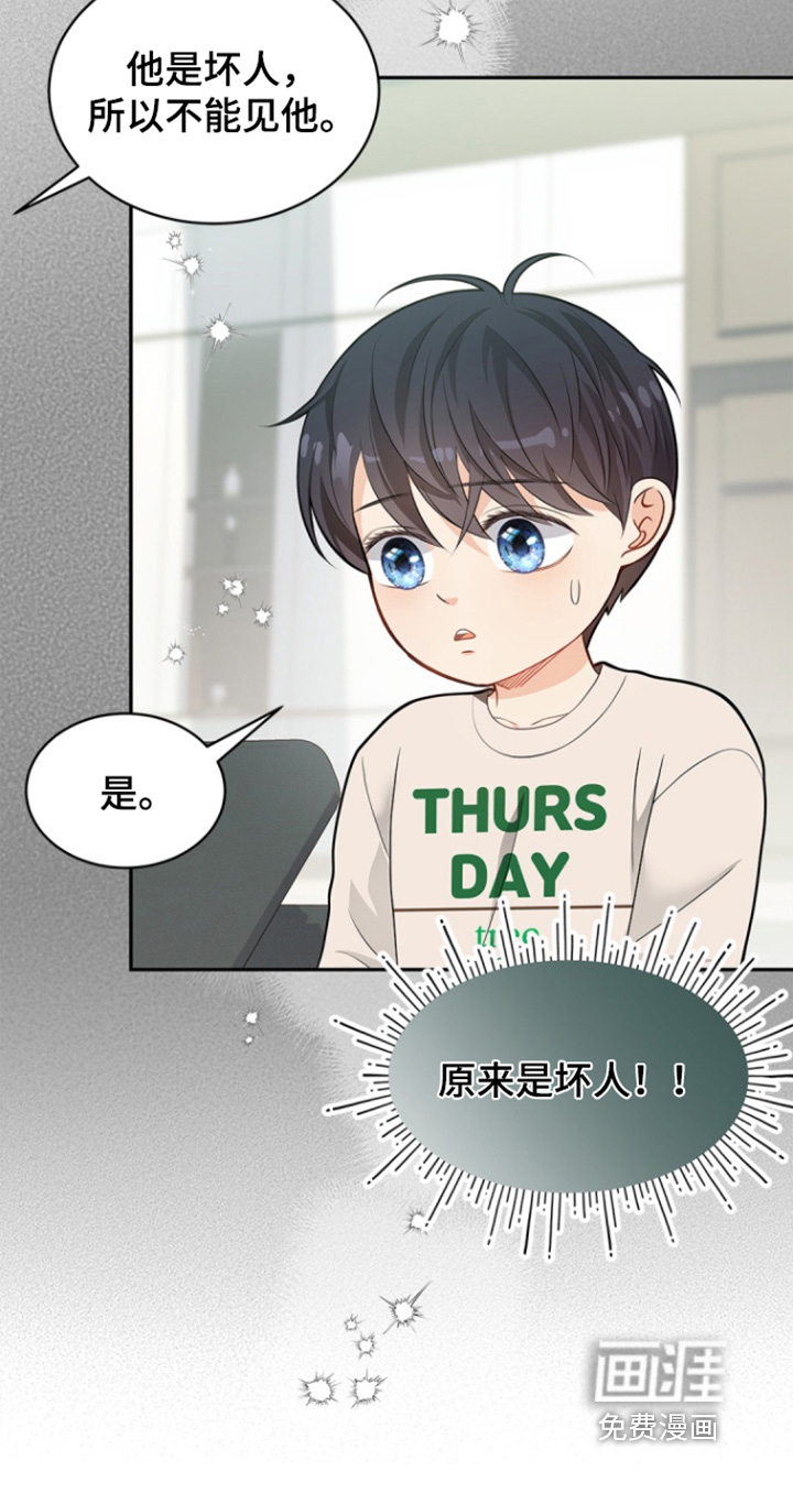 第156话24