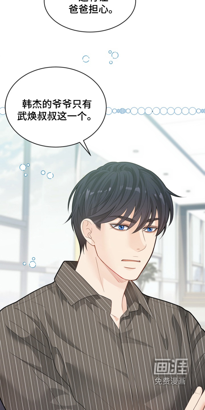 第156话19
