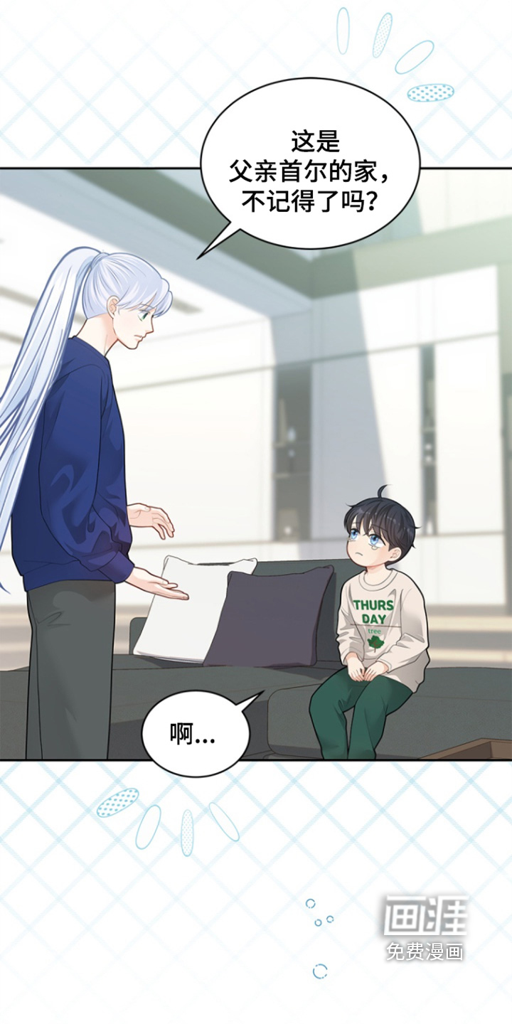 第156话16