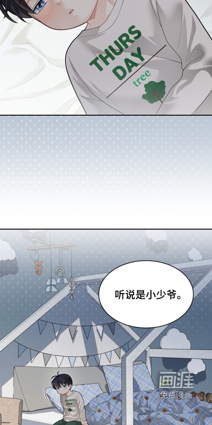 第156话8