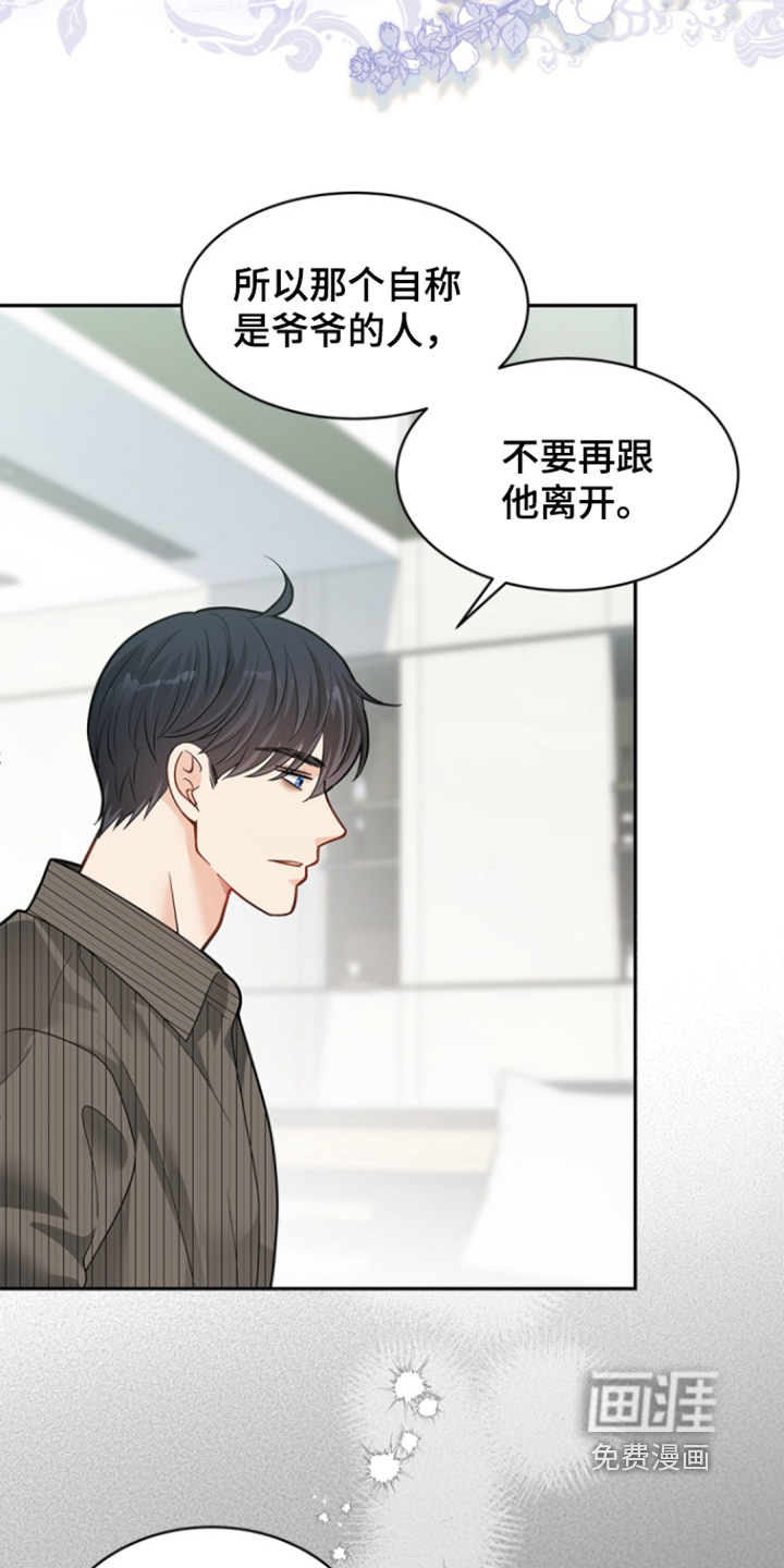 第156话23