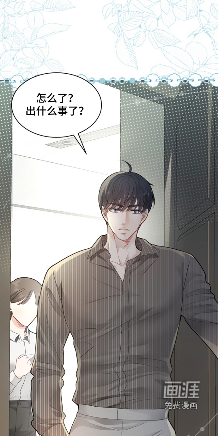 第156话11