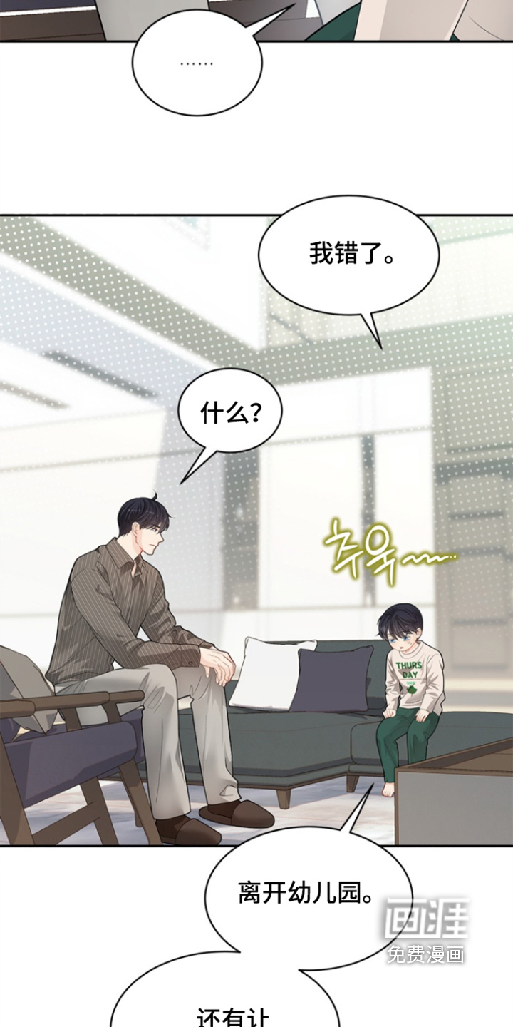 第156话18