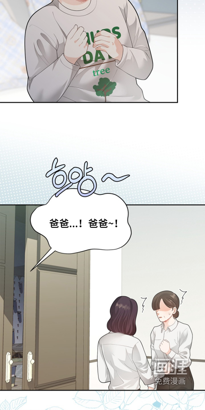 第156话10